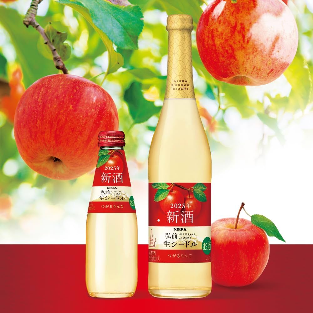 Amazon.co.jp: 【2023年収穫つがるりんご使用】ニッカ弘前 生シードル